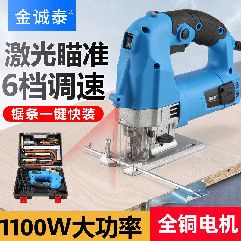 German Import Electric Saw Electric Multifunction Qu Metal Wood Board Wood Cutting Machine Rawsaw Band Saw Wire Saw Electric