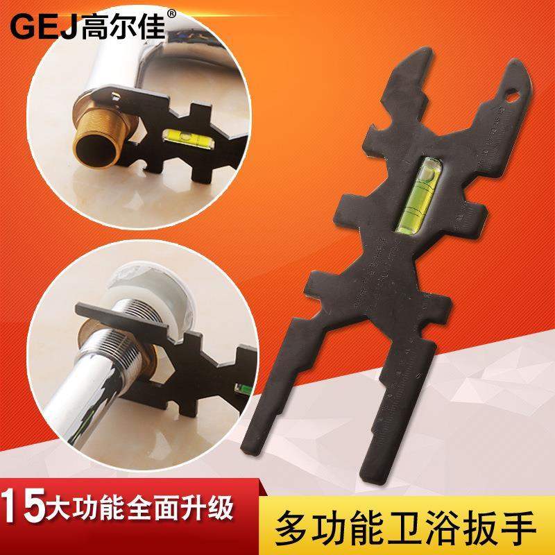 German Import New Disassembly Tap Underwater nut screwer Songer Bathroom Wrench Domestic Maintenance Washbasin