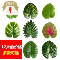 New Year Year of the Ox placed plastic fruit turtle leaf taro leaf octagonal decoration single leaf simulated flower arrangement plastic material