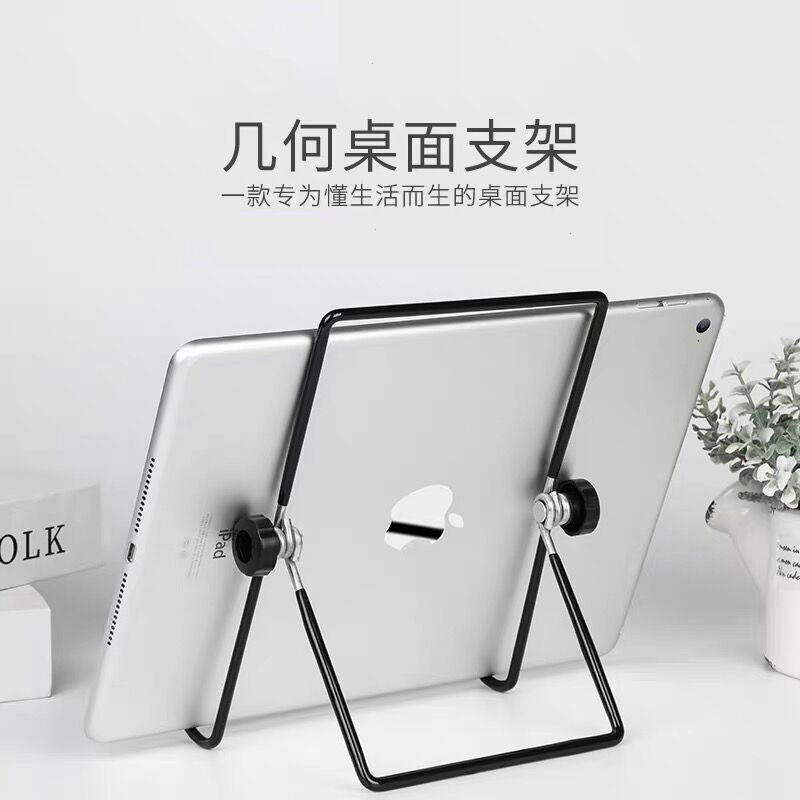 Mobile Phone Rack Learning Machine Tablet Computer IPad Sloth Desktop Metal Bracket Multifunction folding shelf
