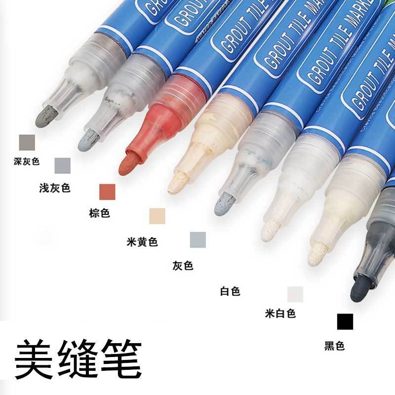 Waterproof tile beauty sewing pen household floor tile tile gap special color-changing pen repair living room kitchen and bathroom beauty sewing tool