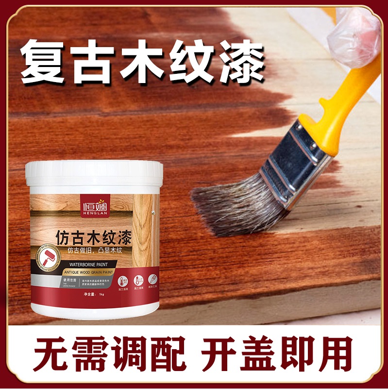 Water Wood Lacquered Furniture Lacquered Wood Lacquered Wood Wood Color Lacquered Wood Wood Wood Wood Lacquered Wood Wood Lacquered Home Self Brush