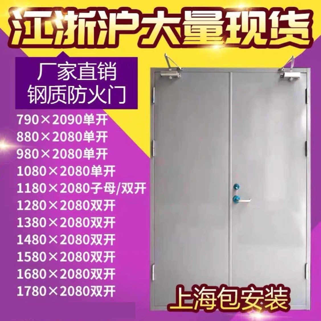 Manufacturer direct selling steel wood fireproof door A grade engineering door fire door supporting custom certificate complete