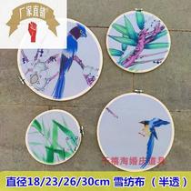 Factory new Chinese style wedding props red embroidery fabric embroidered circle wedding pendant window stage ceiling decoration