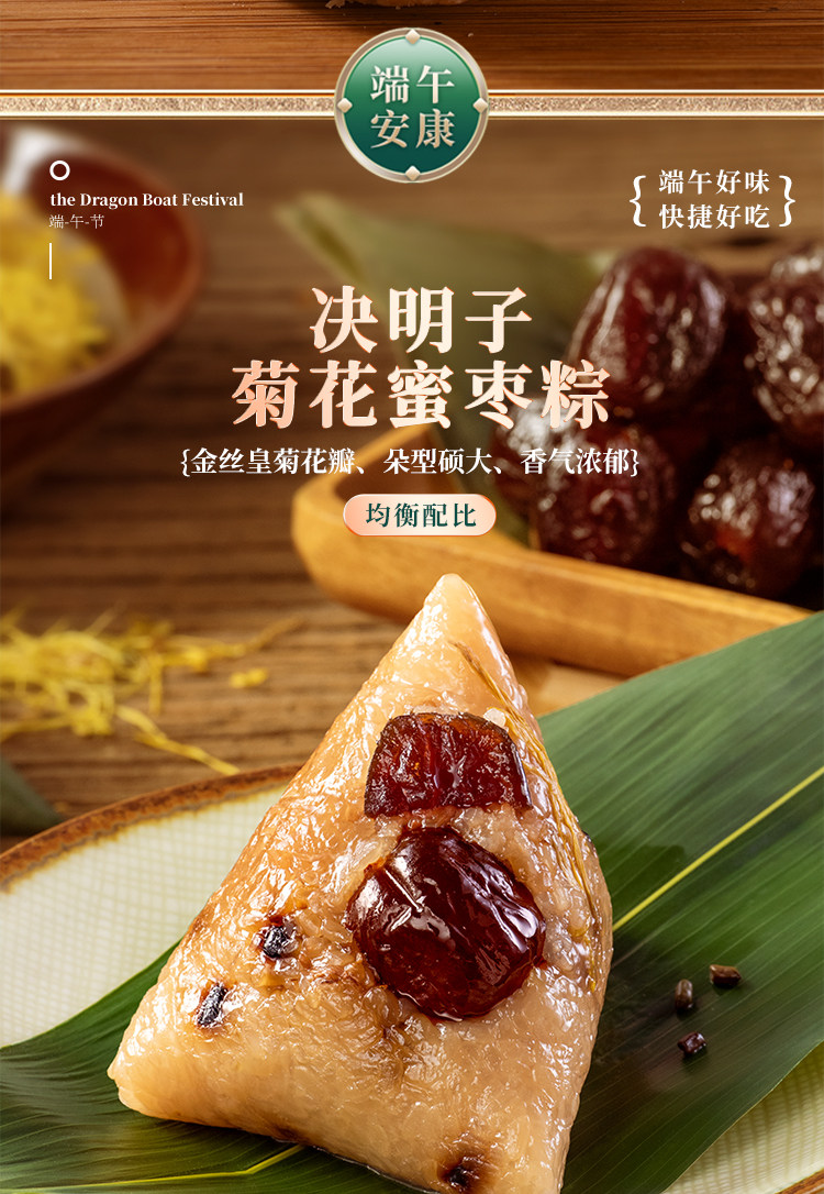 稻香村粽子礼盒福运稻香糕点粽子肉粽甜粽鸭蛋端午送礼团购优惠