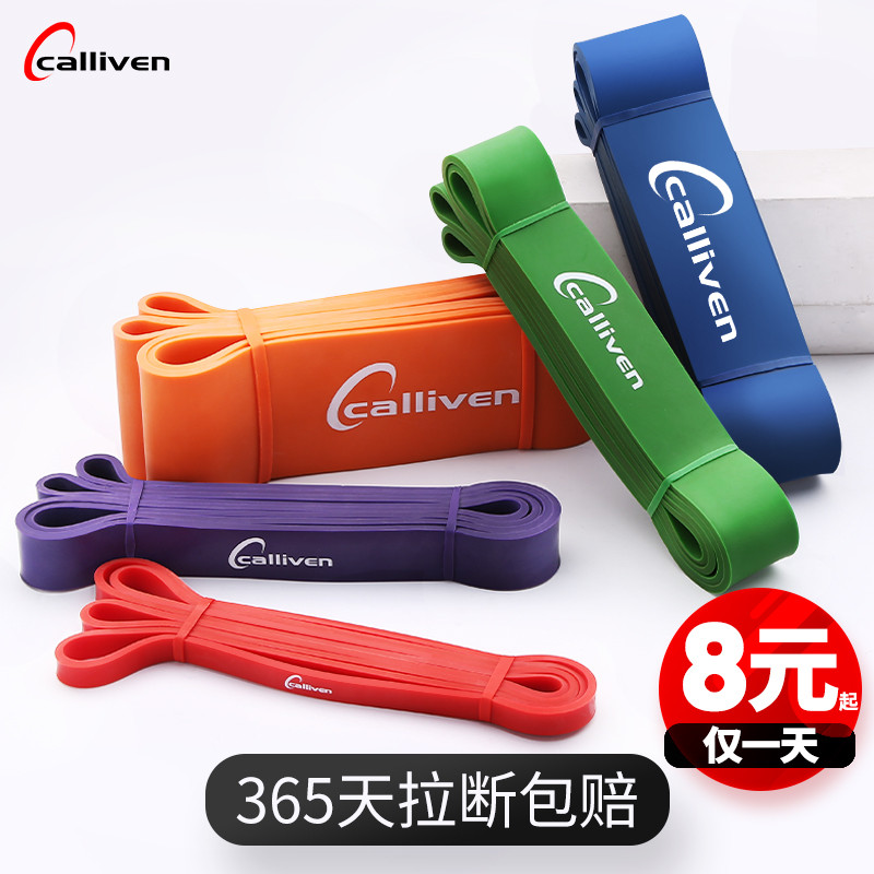 Yoga training resistance men's and women's elastic belt auxiliary track and field pull-up hips stretch men's and women's pull training