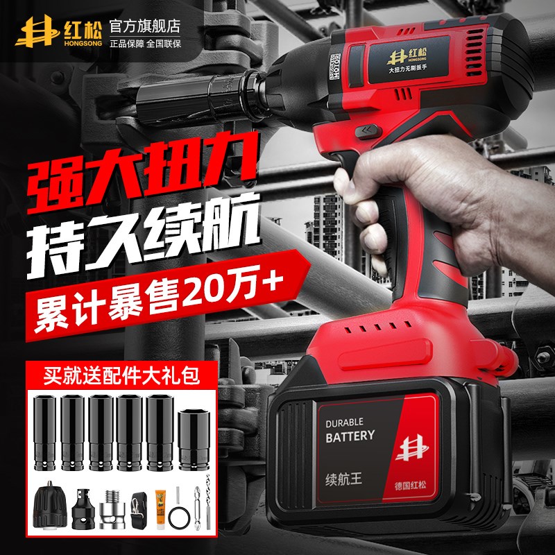 East Chengdu Germany brushless electric screwdrivers big torque lithium electric shock plate hand frame ziers powerful pneumatic wrench heavy duty