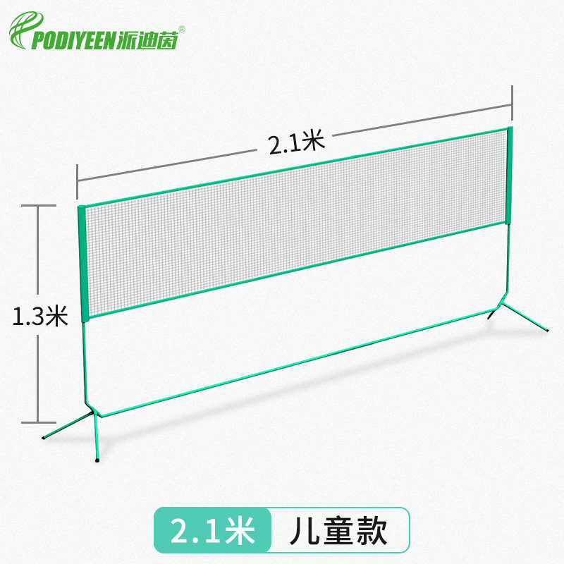 Portable stand with folding simple 3m 4m 5m 6m tennis net badminton net