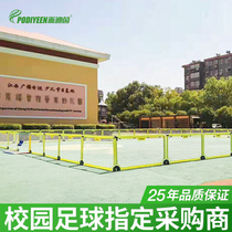 Kindergarten football fence guardrail cage football field purchase isolation net equipment childrens campus