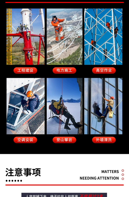 Đai an toàn lao động trên cao xây dựng Đai an toàn toàn thân năm điểm móc đôi tiêu chuẩn quốc gia Đai an toàn chống rơi