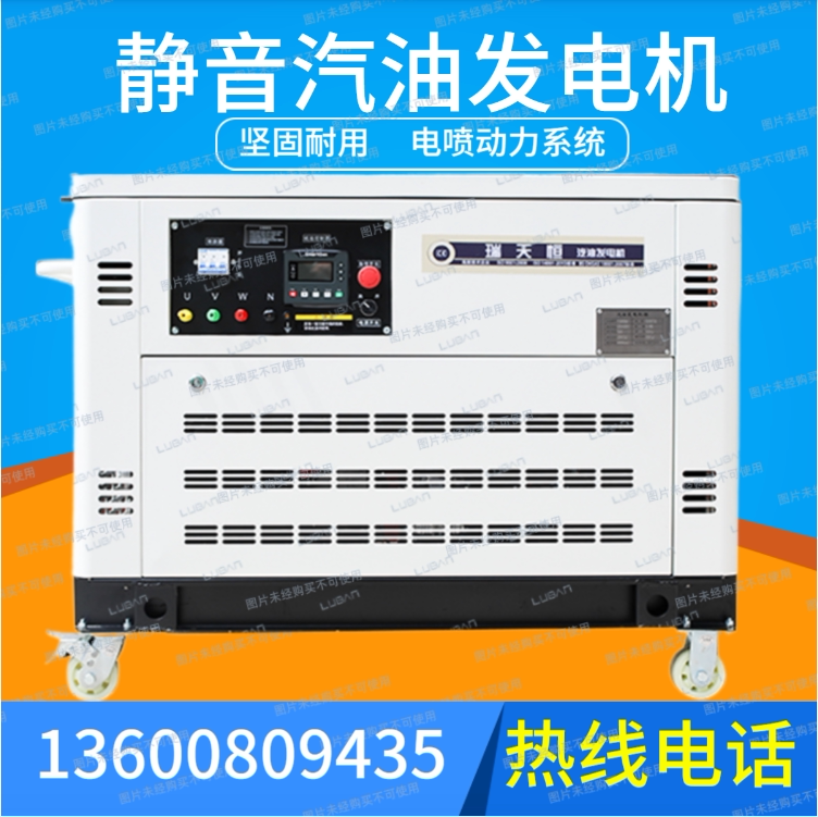 Four-cylinder water cooled mute 15 20 25 30 50KW petrol generating set single-phase 220V three-phase 380V