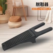 Shoe-removal device to help the elderly and patients to take off boots without bending. Household tools artifact