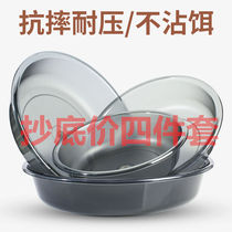 Bait basin open bait basin not to stick with four pieces of stock mix basin and bait basin fishing loose cannon basin bait pan fish