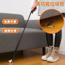 Clip for picking up litter ten Things clip LITTER CLIP ten THINGS MACHINE LONG CLIP SANITATION CLIP CLIP LITTER CLIP