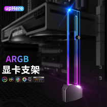ARGB Graphics Card Bracket God Light Synoptic Pollution Computer Case Desktop Jack Support Bay Vertical Trim Fix