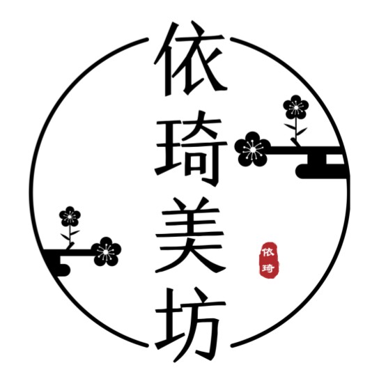 依琦美坊