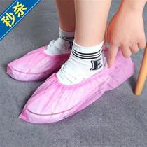 Home living room indoor non-slip disposable shoe covers non-woven dustproof foot covers wear-resistant thickened breathable shoe covers
