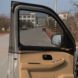 Dongfeng Xiaokang C31/C32 모기 스크린 창 Sunscreen Car Window Sunscreen 환기 정전 커튼 곤충 스크린 커튼