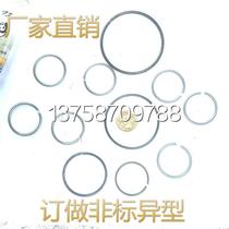 Spring steel wire 0 8MM washer round retaining ring shaft outer hole stop ring C-type circlip custom-made stainless steel special shape