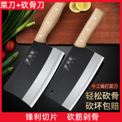 High Carbon Steel Kitchen Knife, Household Bone Chopping Knife, Bone Chopping Knife, Chef's Special Knife, Bone Chopping Knife, Kitchen