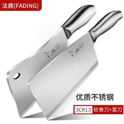 Stainless Steel Kitchen Knife for Home Use, Suitable for Cutting Vegetables and Meat, Chef's Slicing Knife, Bone Chopping Knife, Specialized Knife for Chopping and Cutting