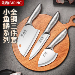 Kitchen Knife Household Slicing Knife Kitchen Fruit Knife Sharp Cutting Melon and Fruit Cutting Meat Cutting All Steel Stainless Steel Set Combination