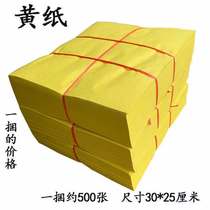 500 large bundles of yellow mounting paper