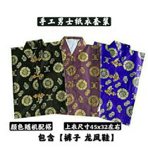 Handmade mens and womens paper clothes sets burning paper sacrificial supplies Qingming Festival paper clothes paper money