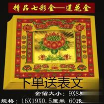 600 Lotus Gold Colorful Gold at Special Price