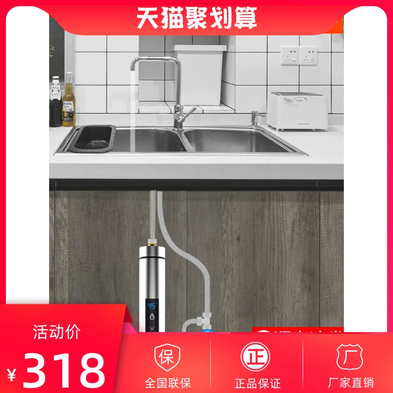 Làm nóng tức thì nhà bếp nhỏ kho báu hộ gia đình lưu trữ nước nóng nhanh miễn phí dưới quầy kho nước nóng nhà bếp kho báu nhà bếp máy nước nóng điện mini - Máy đun nước