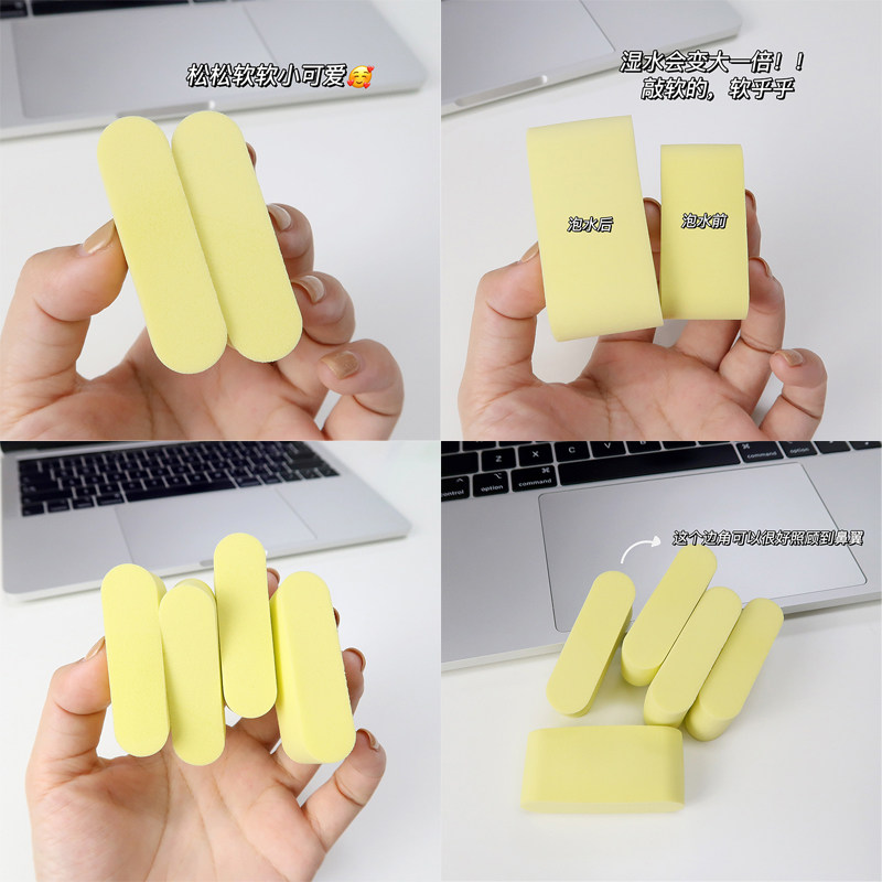 MiGooo Korean makeup artist with cheese yearly pastries powder to pour sponge dry and wet dual use of water