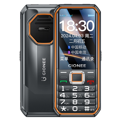 Сверхдлинный мобильный телефон защищен от пыли, воды и ударов для пожилых людей для школьников, официальный флагманский магазин, 4G, функция поддержки всех сетевых стандартов связи, широкий экран, звуковая система, защита при падении