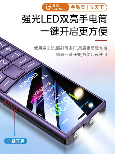 Мобильный телефон для пожилых людей, официальный флагманский магазин