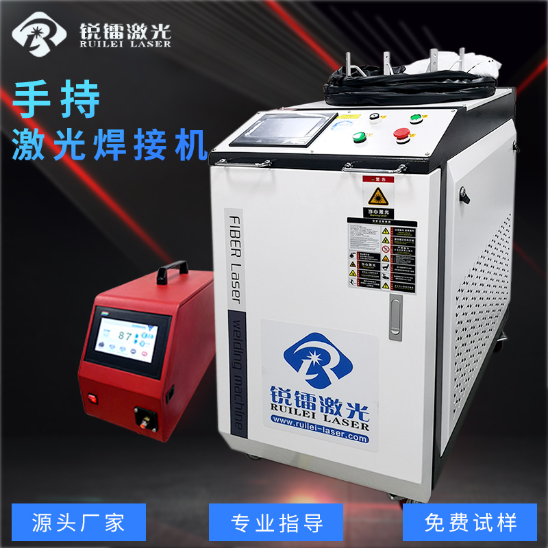 Laser welding machine handheld stainless steel tube aluminum protective mirror precision 1000W curved surface automatic radium optical fiber