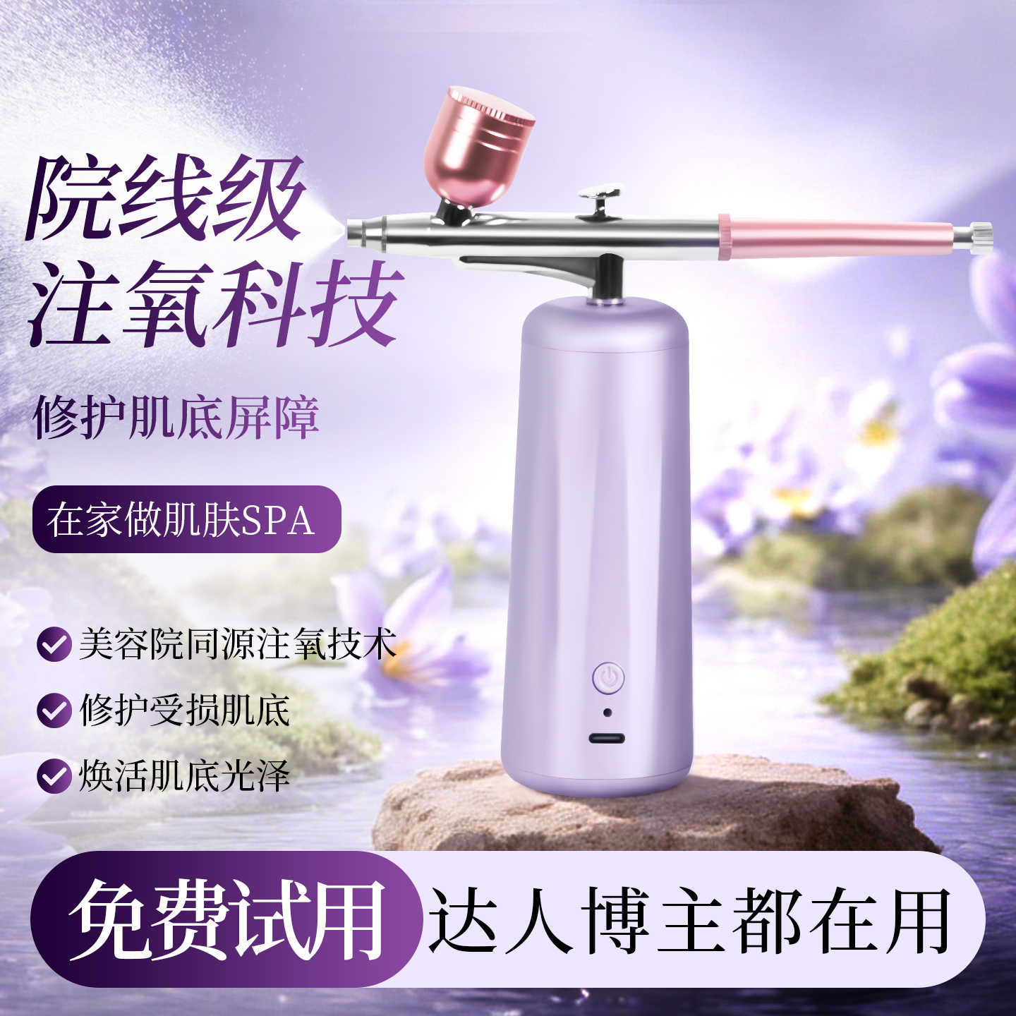 美容機器 水光針 2025年最新】水光注射 機器の人気アイテム - メルカリ