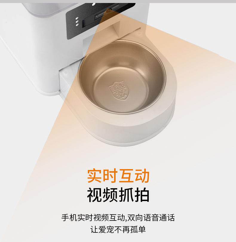 Смарт-оборудования для ношения / ошейники для питомцев None Pedoci