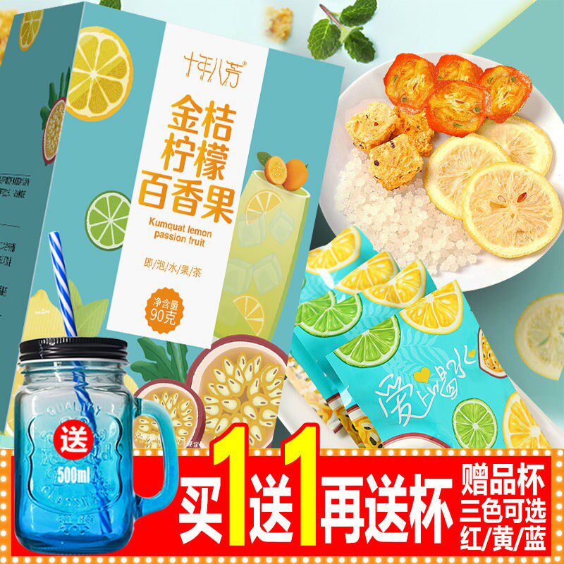 Golden orange lemon thyme tea bag gold orange honey freeze-dried lemon bubble water tea independent packaging net red fruit tea