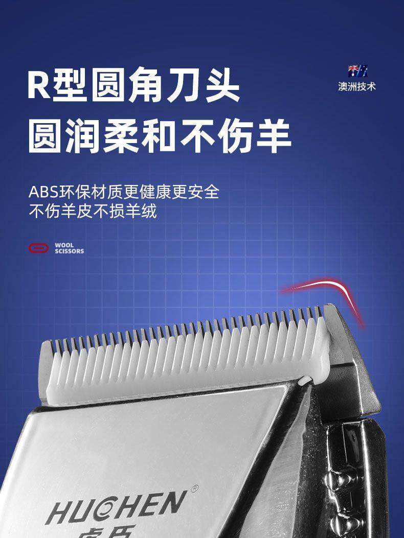 Ножницы 新款大功率羊毛剪宠物推子36v羊毛推子狗狗剃毛器羊毛推子