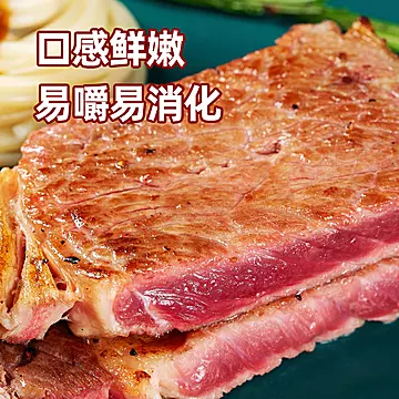 清真家用西冷菲力眼肉牛排组合[100元优惠券]-寻折猪