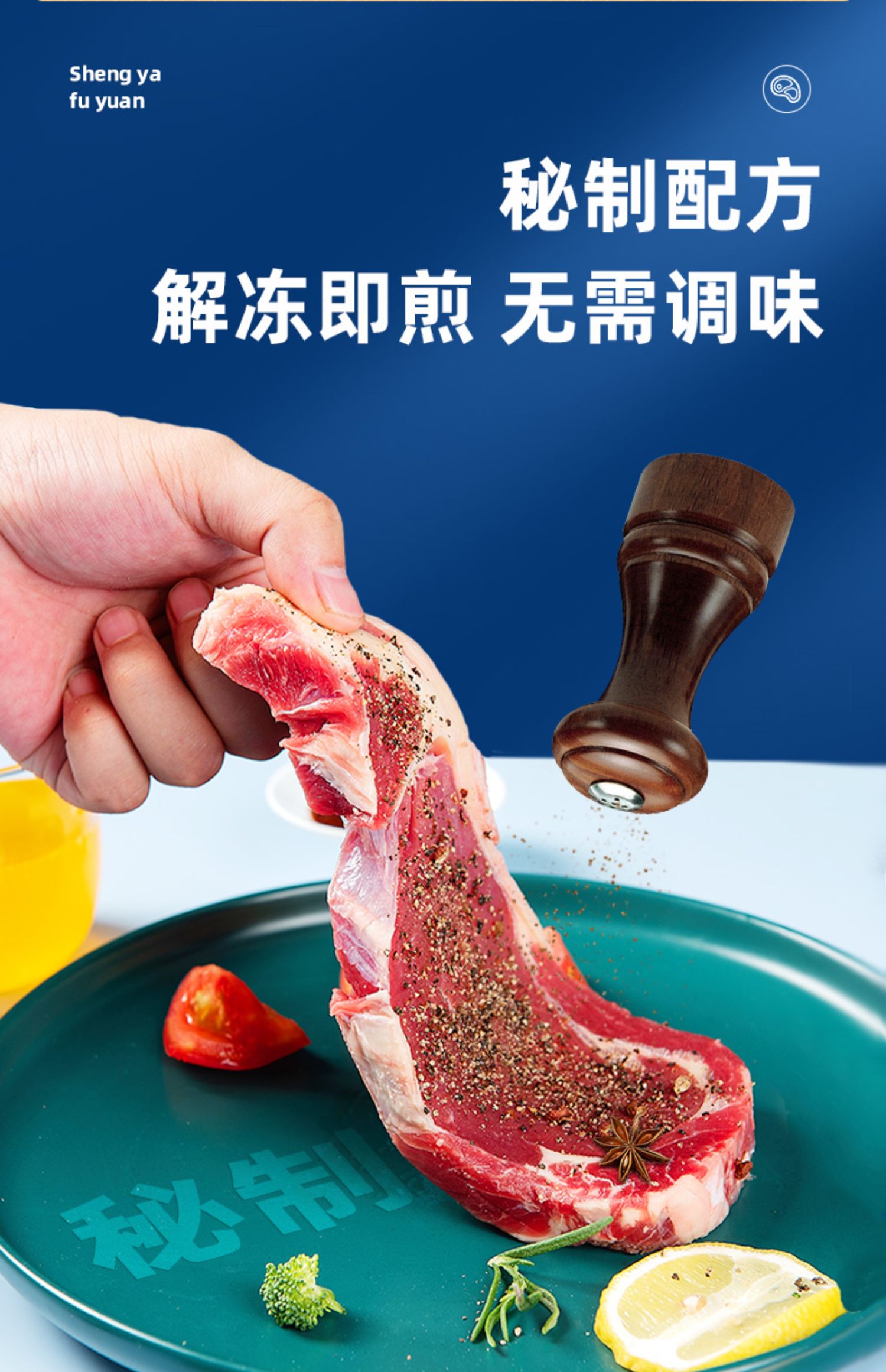 清真家用西冷菲力眼肉牛排组合