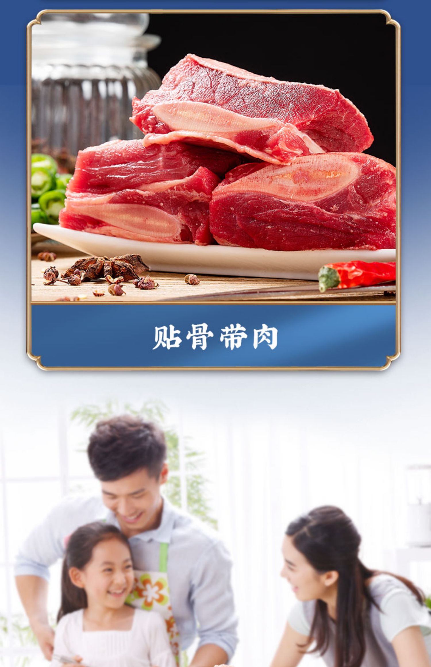 【盛亚福源清真】新鲜带肉原切牛排骨2斤