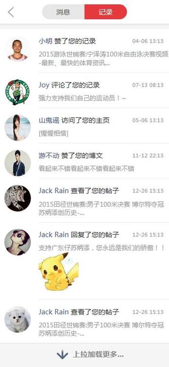 bubuko.com,布布扣