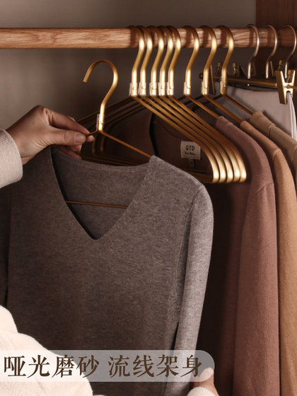 衣架家用挂衣收纳挂衣架衣服架衣挂铝合金衣撑无痕衣架子衣服挂架