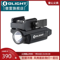 OLIGHT PL-mini2 toy tactical flashlight P1 down light 600 lumens strong light outdoor quick release