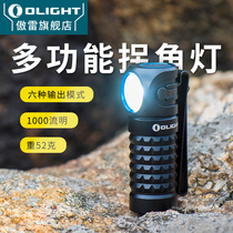 OLIGHT Perun mini Thunder Kobe external head light Multi-function corner light Mini super bright direct charge waterproof