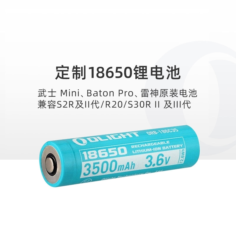 OLIGHT arre 3500mAh custom positive and negative co-pole 18650 10A high current with protection rechargeable lithium battery