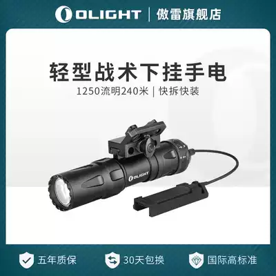 OLIGHT Odin mini Odin compact combat hanging light Tactical strong light flashlight M-LOK guide rail
