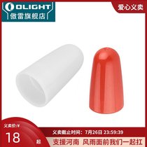 OLIGHT TW1 White Diffuser Orange Signal Cover 21mm for S1 MINI SMINI S1A