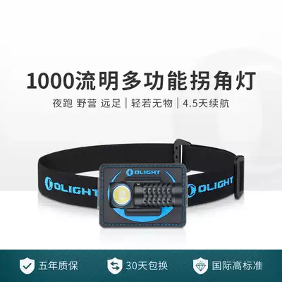 OLIGHT Perun mini Thunderbolt external headlight Multi-function corner light Mini super bright direct charge waterproof