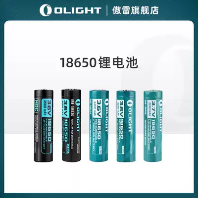 OLIGHT 18650 3 7V rechargeable with protective board Lithium battery 3500mAh high capacity